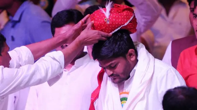 हार्दिक पटेल की शादी