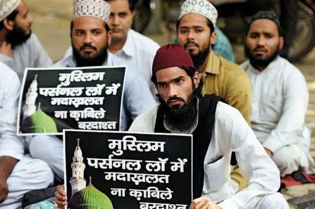 यूनिफ़ॉर्म सिविल कोड