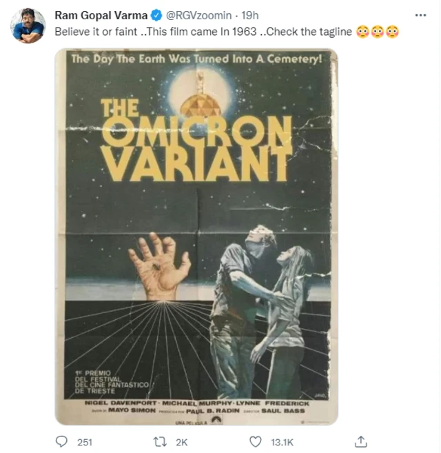 ஒமிக்ரான் கொரோனா திரிபு