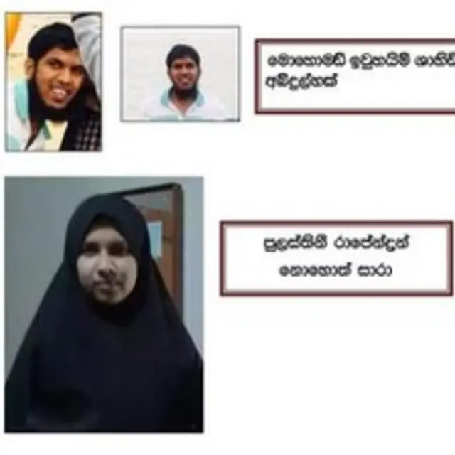 இலங்கை தொடர் குண்டுவெடிப்பு