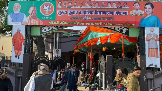 चुनाव कार्यालय बीजेपी