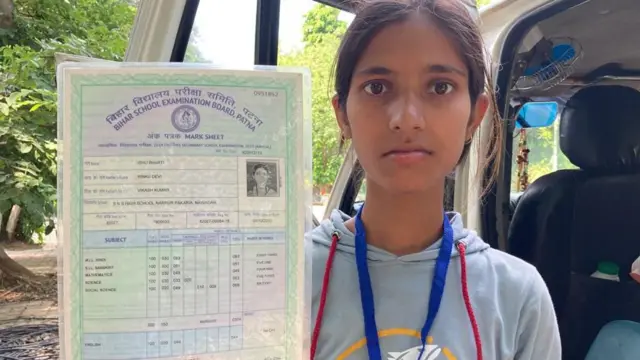 ईशु कुमारी