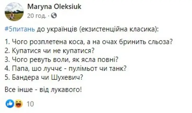 зеленський