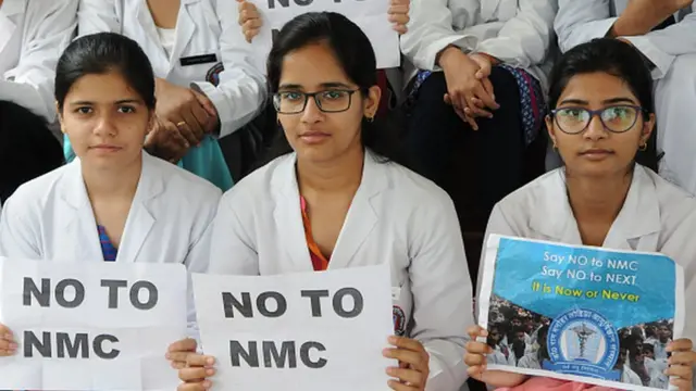 ఎన్ఎంసీ