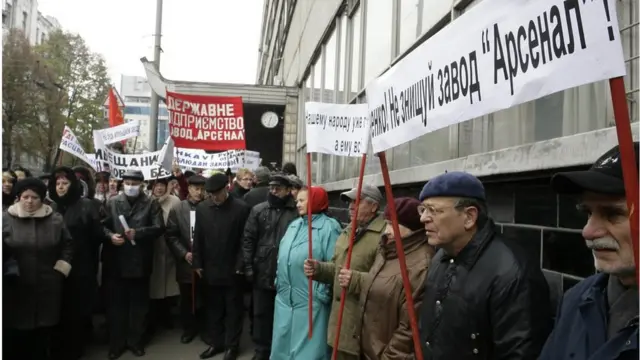 Арсенал