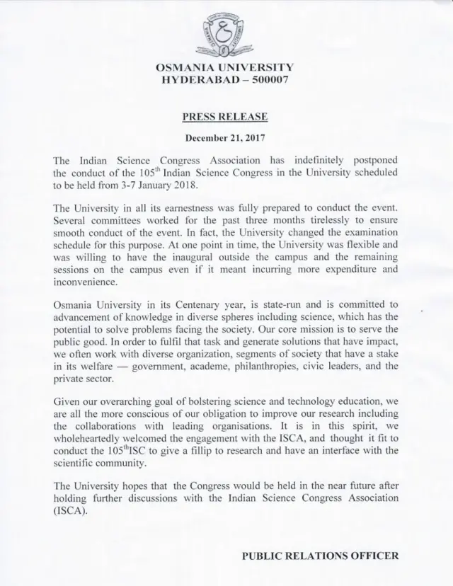 प्रेस विज्ञप्ति