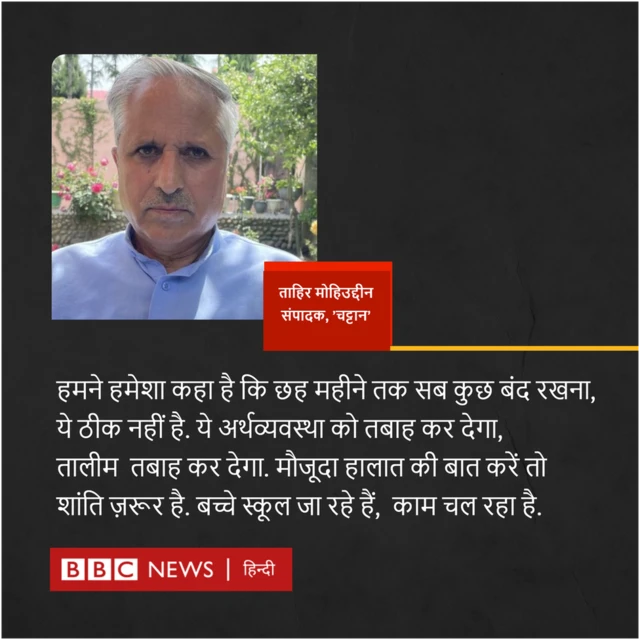 ताहिर मोहिउद्दीन