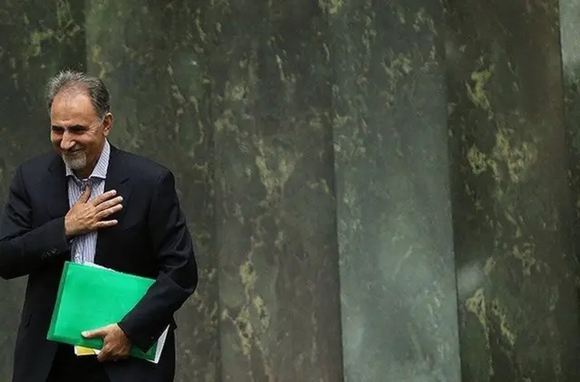 محمدعلی نجفی در سال ۱۳۹۲ با یک رای کمتر از حد نصاب نتوانست از مجلس رای اعتماد بگیرد