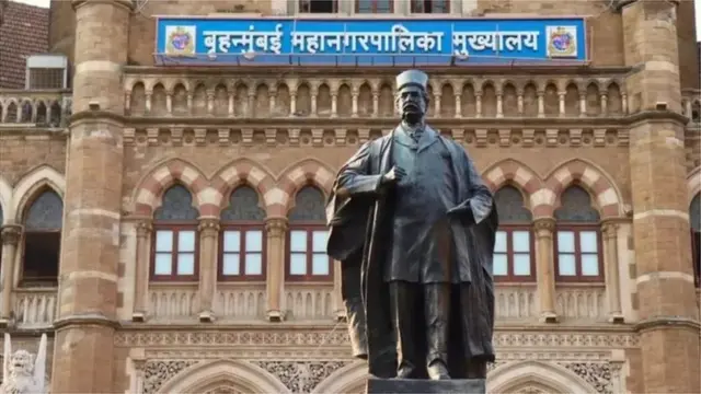 मुंबई महापालिका