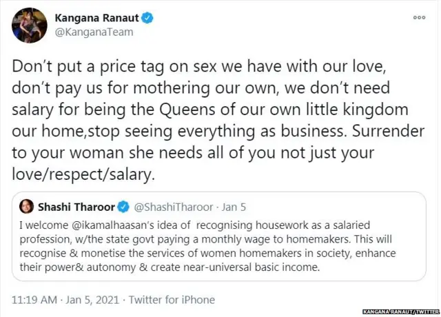 ਕੰਗਨਾ ਰਨੌਤ