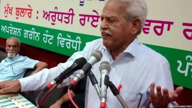 ਵਰਵਰਾ ਰਾਓ