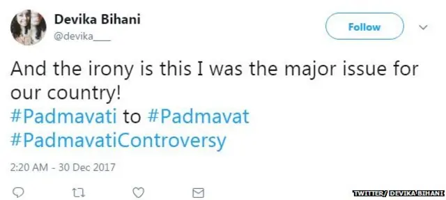 पद्मावति