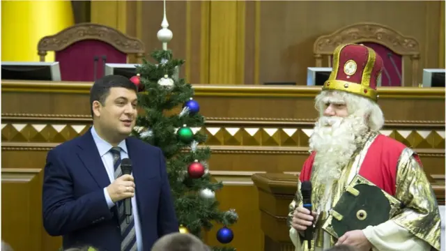 Верховна Рада