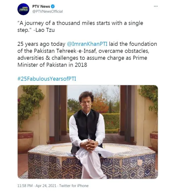 عمران