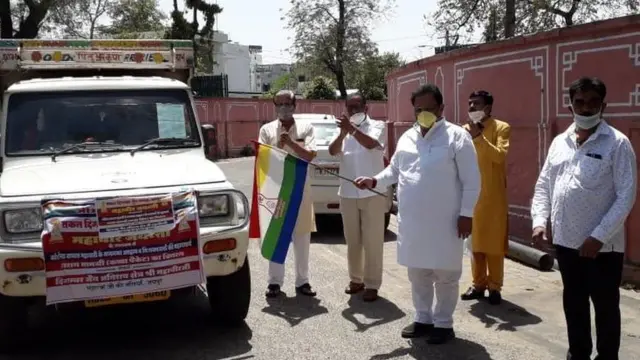 राजस्थान