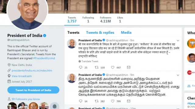 சென்னையில் இன்று காலமானார் கருணாநிதி