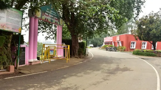 உதகை