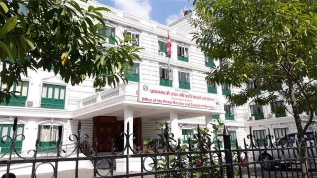 सिंहदरबार