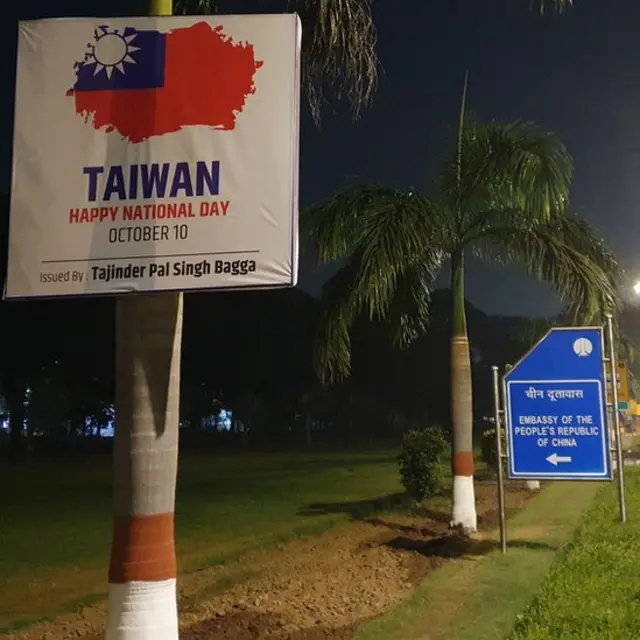 দিল্লিতে চীনা দূতাবাসের সামনে তাইওয়ানের সমর্থনে পোস্টার