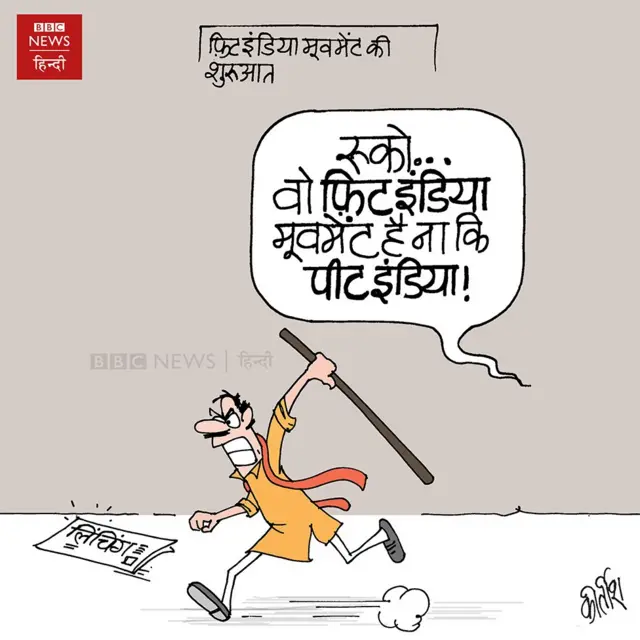 कार्टून