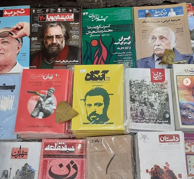 میز مطبوعات