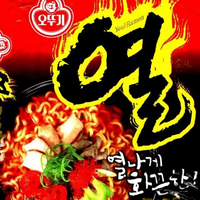 yeul ramen