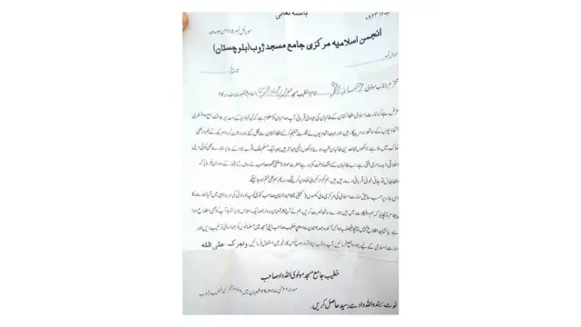 افغان طالبان