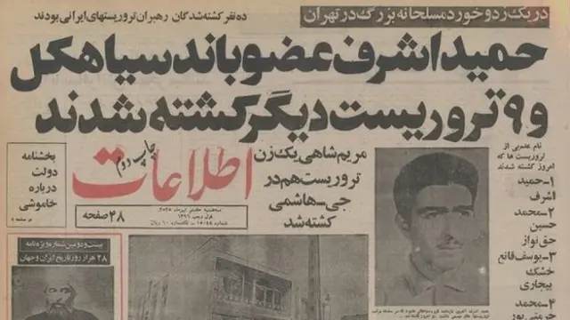 سازمان چریک‌های فدایی خلق، آرم، نام و تاریخ سراسر مبارزه‌اش برایم جذاب می‌شود