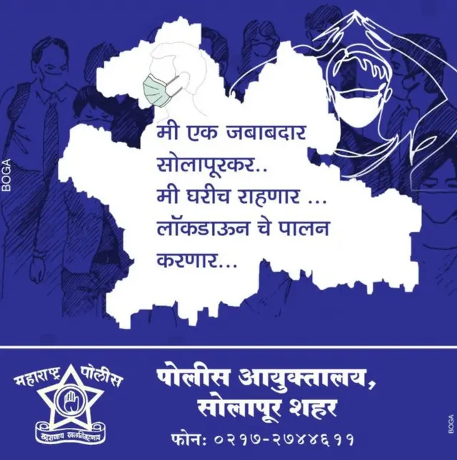 कोरोना