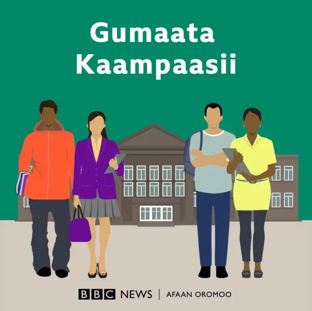 Hasxaa Gumaata Kaampaasii