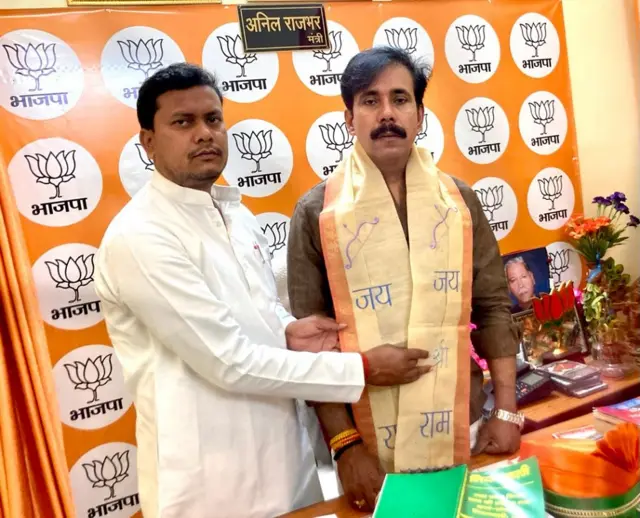 अनिल राजभर