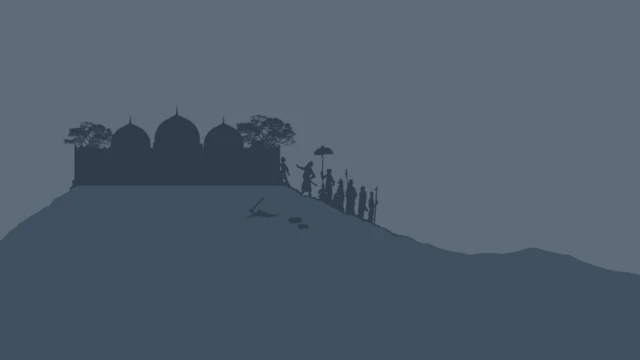 அயோத்தியா.