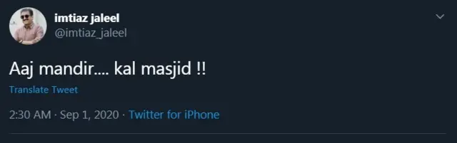 इम्तियाज जलील