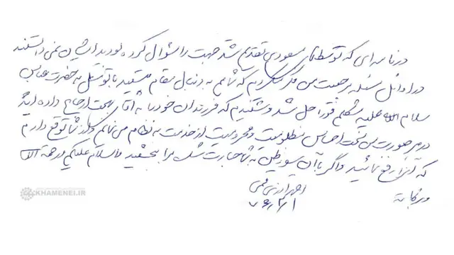 نامه