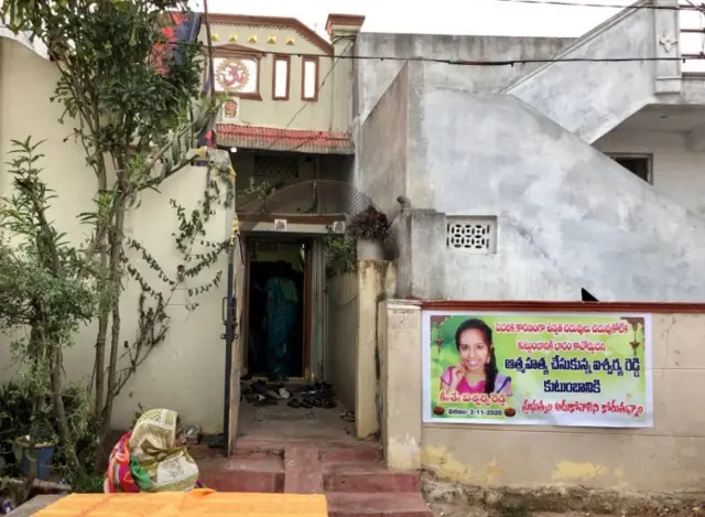 ఐశ్వర్య ఆత్మహత్య