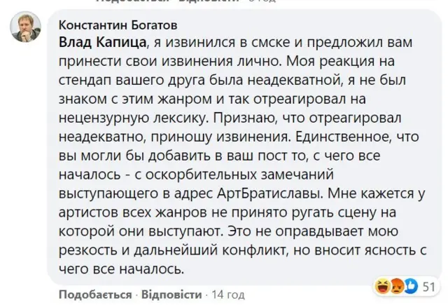 богатов