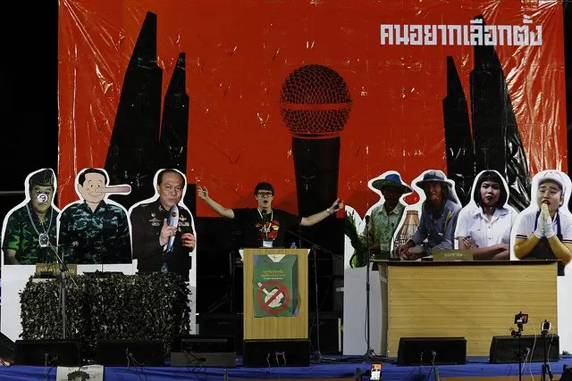 รังสิมันต์ โรม บนเวที