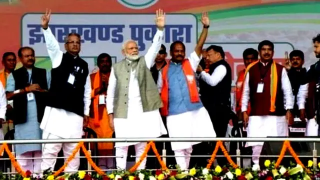 ਝਾਰਖੰਡ ਵਿਧਾਨ ਸਭਾ