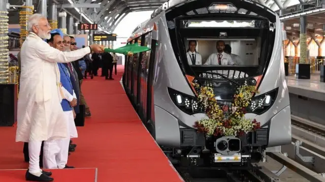 મેટ્રો
