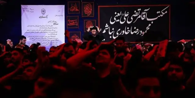ایران
