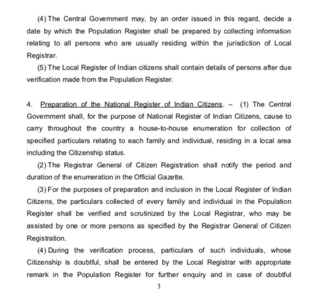 పౌరసత్వ చట్టం