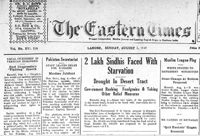 भारत, पाकिस्तान, बंटवारा