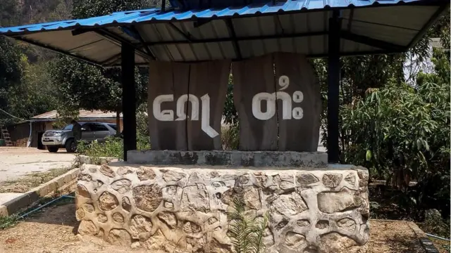 ကောတိုင်း ရှမ်းကွန်မြူနတီကောလိပ်