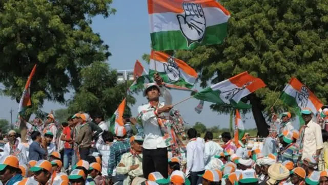 कांग्रेस