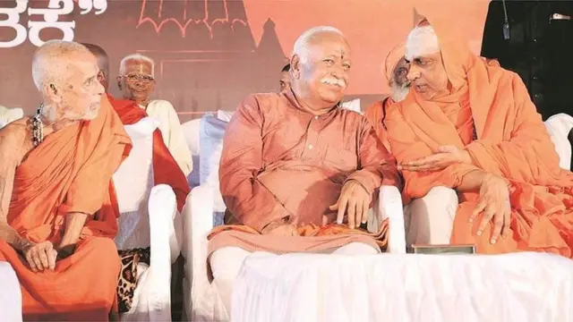 ஆர்.எஸ்.எஸ்