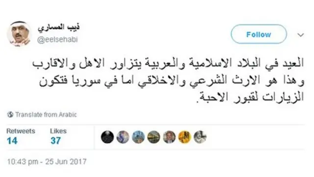تغريدة