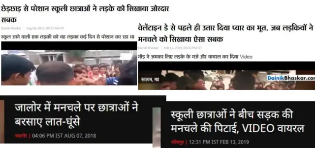 फ़ेक न्यूज़