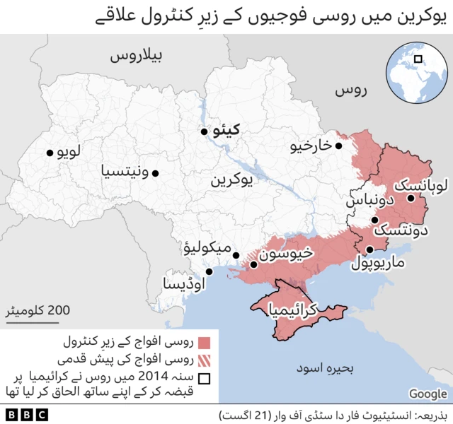 روس یوکرین جنگ