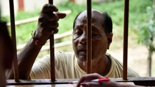 அஸ்ஸாம்