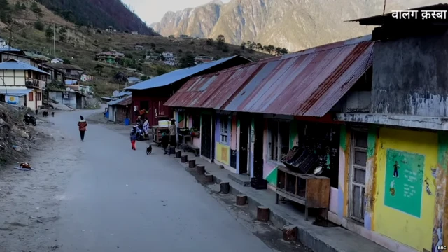 வாலாங் நகரம்